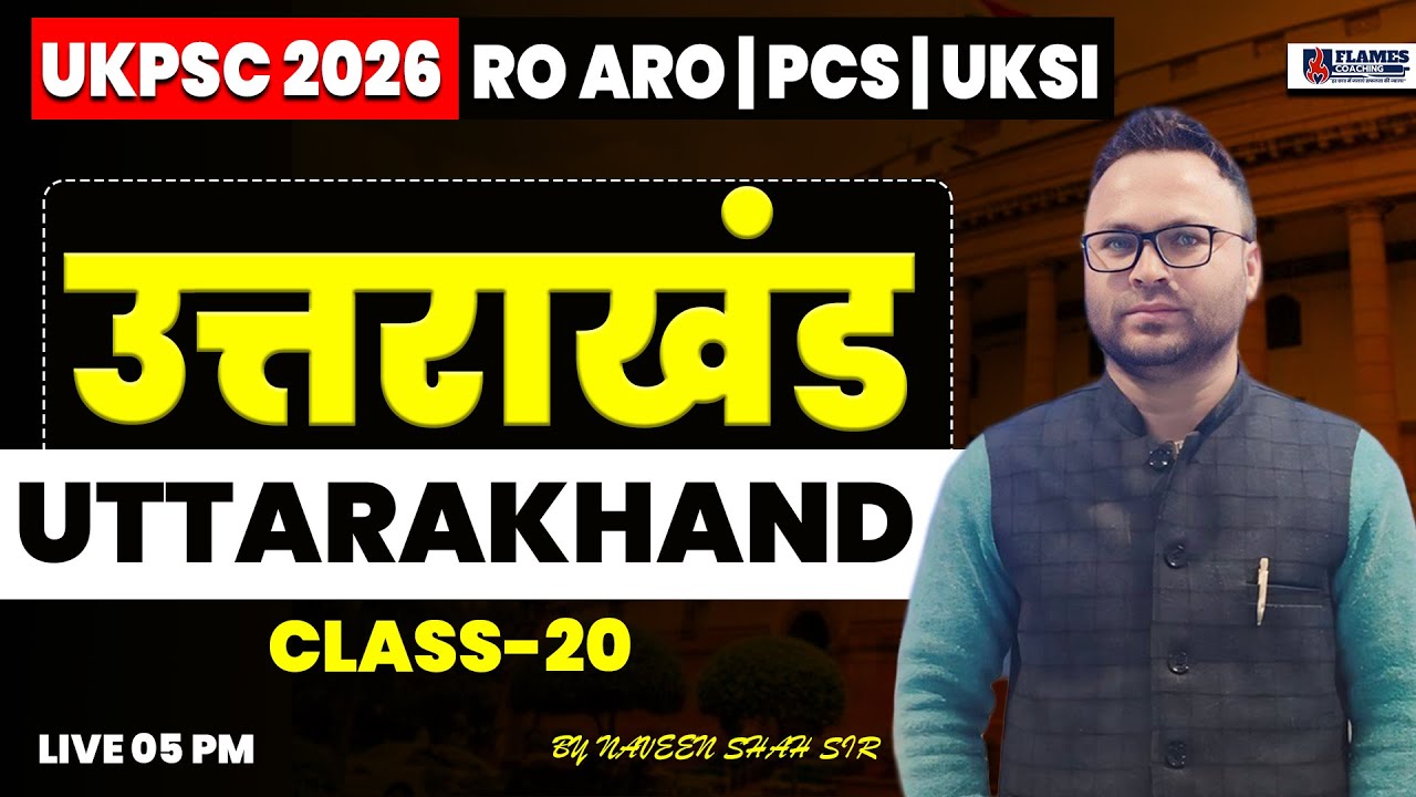 Uttarakhand for RO/ARO | UKPSC UPPER/LOWER PCS | UKSI | UK RO/ ARO exam 2026 | Class-20| Uttarakhand