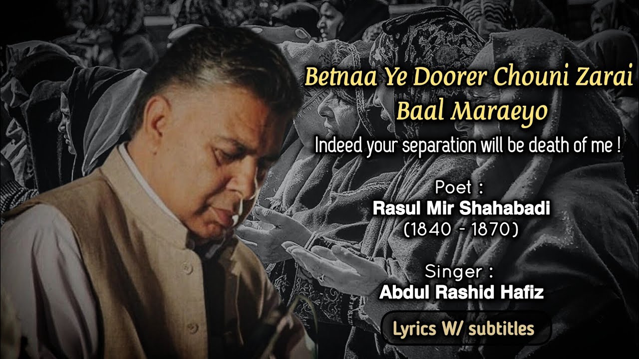 Betnaa Ye Doorer Chouni Zarai Baal Maraeyo | Abdul Rashid Hafiz | Poet : Rasul Mir | Kashmiri Sufism