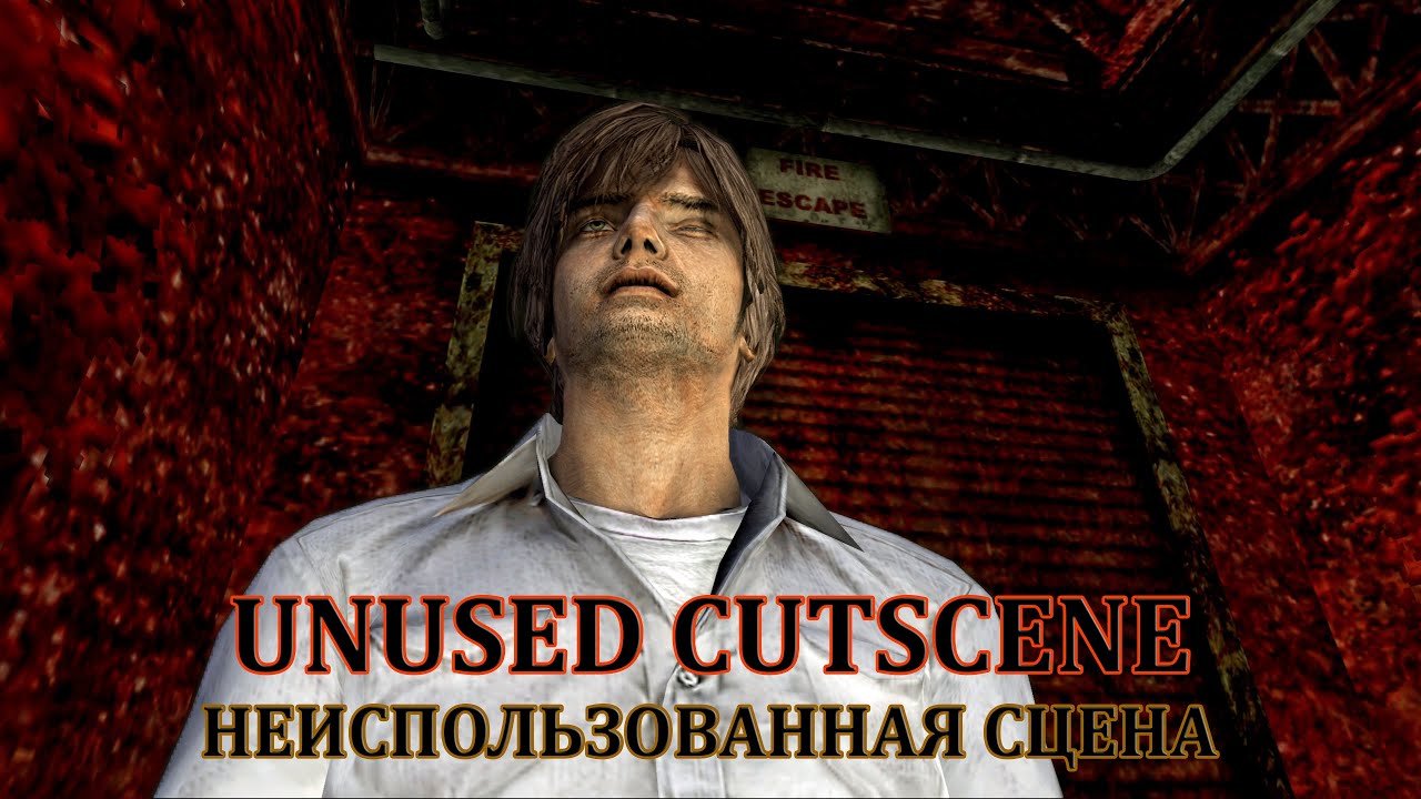 Silent Hill 4 - About unused cutscene (Theory!)