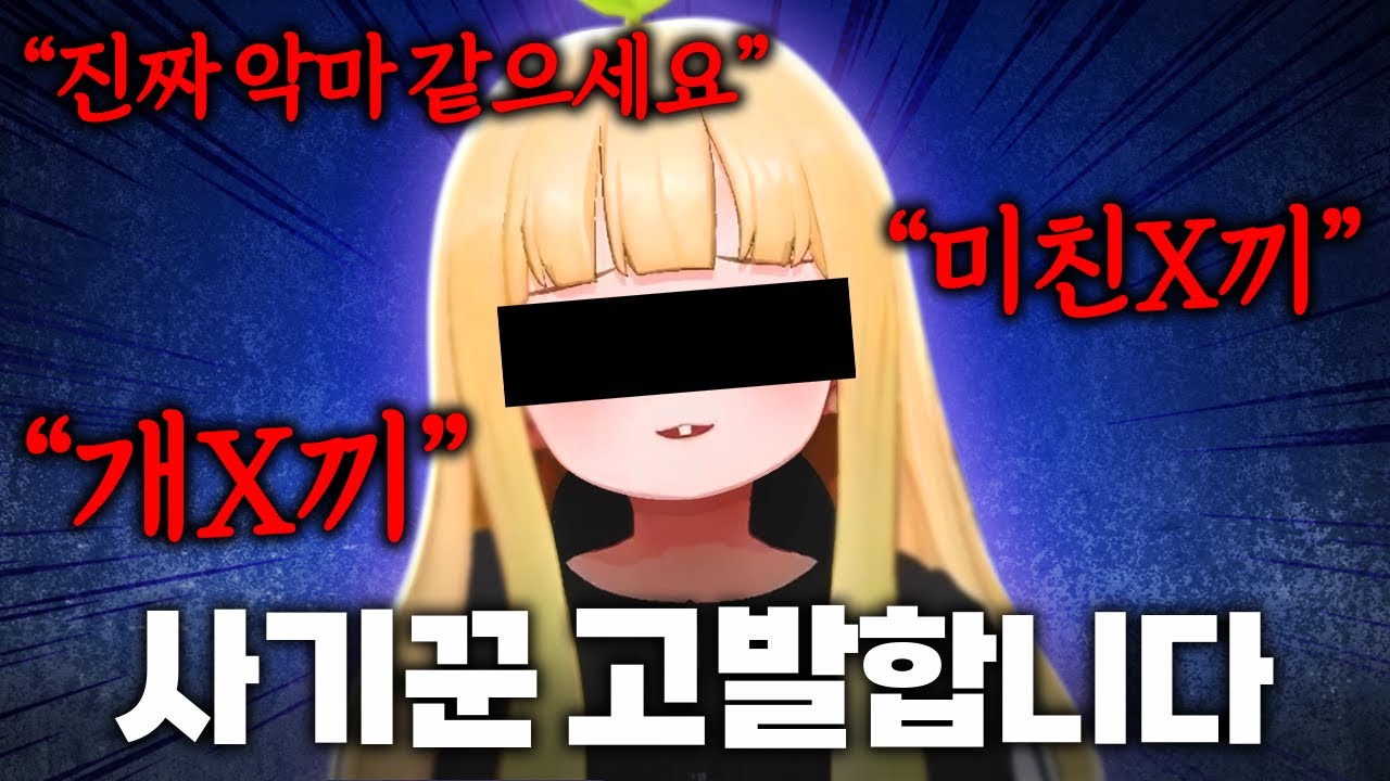알겠어유. 그래유 나, 반성합니다!  [레오펠 EP.04]