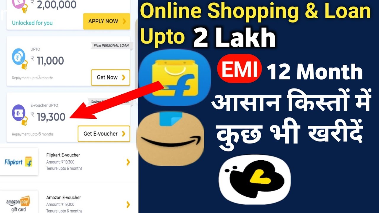 Kreditbee e Voucher loan | Kreditbee se loan kaise lete hain🔥