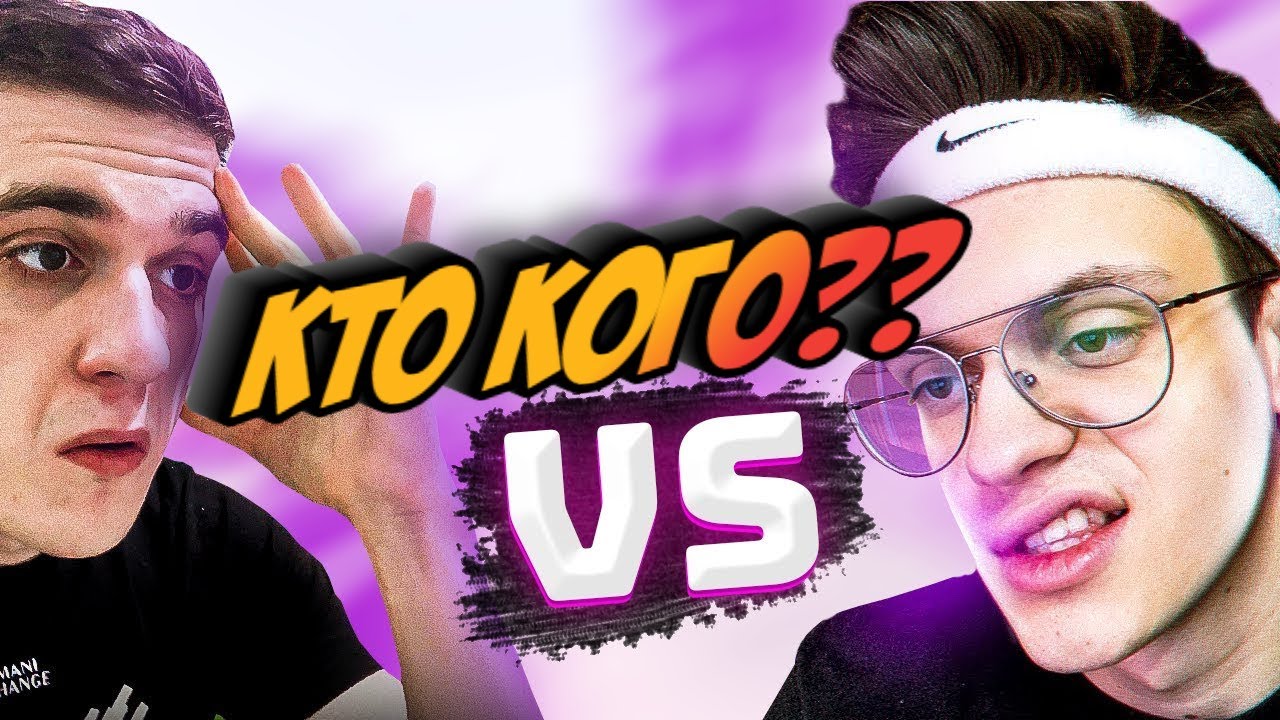БУСТЕР И ЭВЕЛОН vs СТРОГО И АУНКЕРА В КСГО 2x2 / Hype Twitch