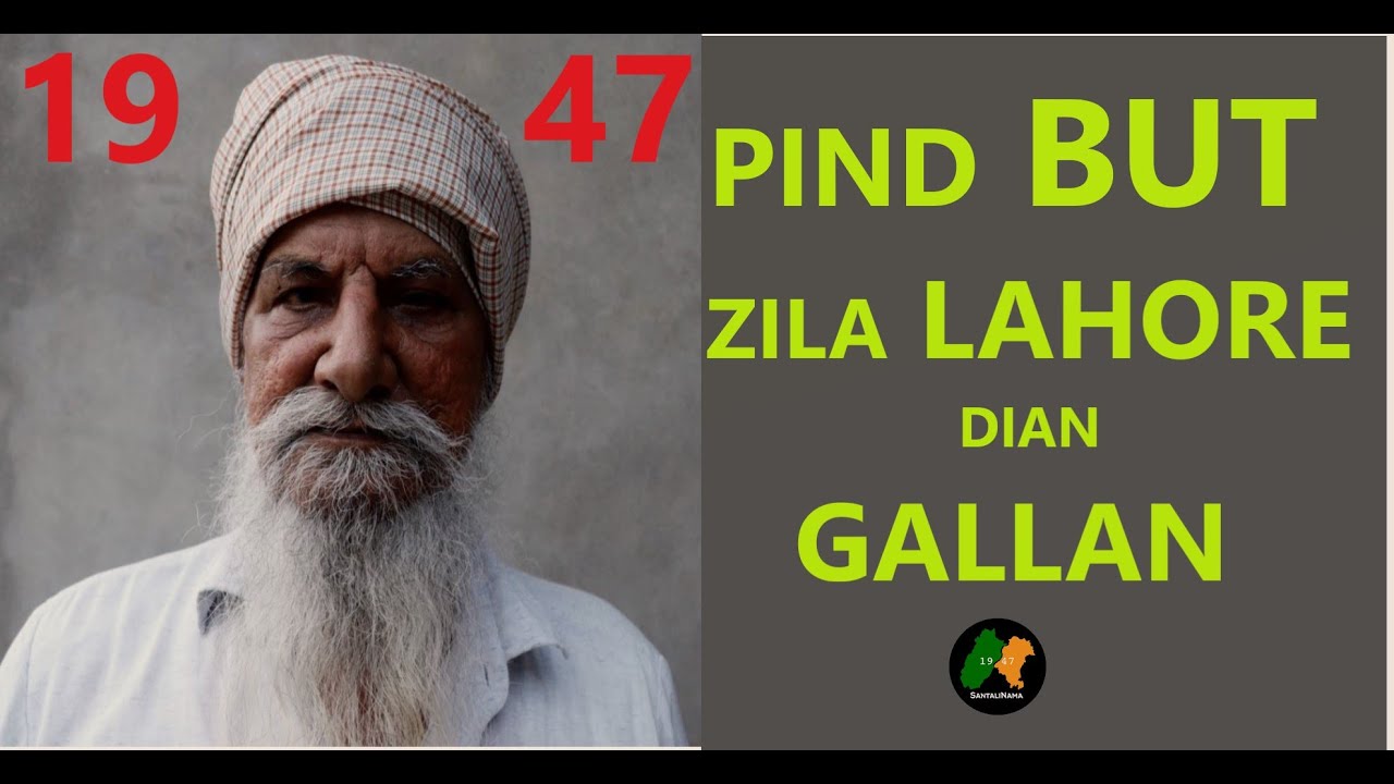 PIND BUT, ZILA  LAHORE DE SANDHUAN DI KAHANI || SANTALINAMA BY SANWAL DHAMI