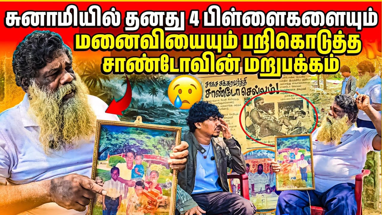 🥺மனைவியும் 4 பிள்ளைகளும் கண்முன்னே! | எங்கும் நடக்காத கொடூர செய்தி | Rj With kj 