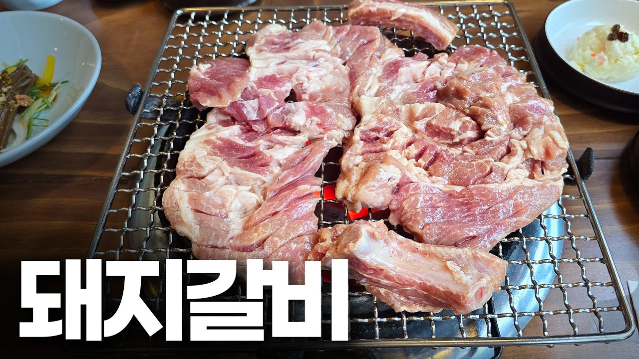 줄 서지만 매일 가고 싶은 고깃집