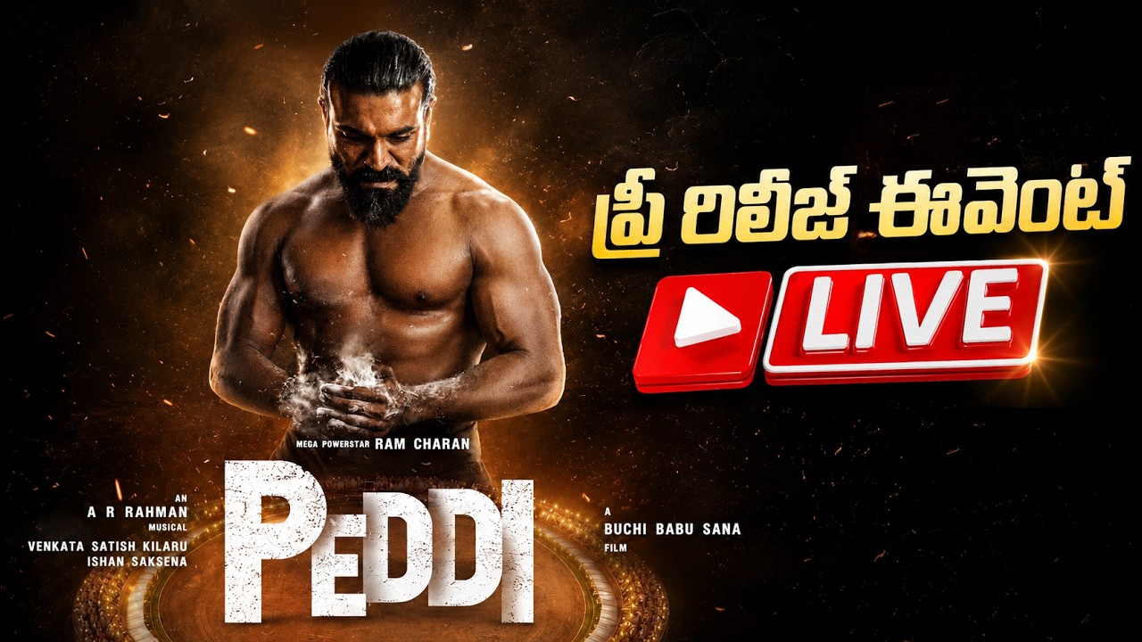 #Peddi Pre-Release Event LIVE - Vijayawada | Ram Charan, Buchi Babu Sana, Janhvi Kapoor