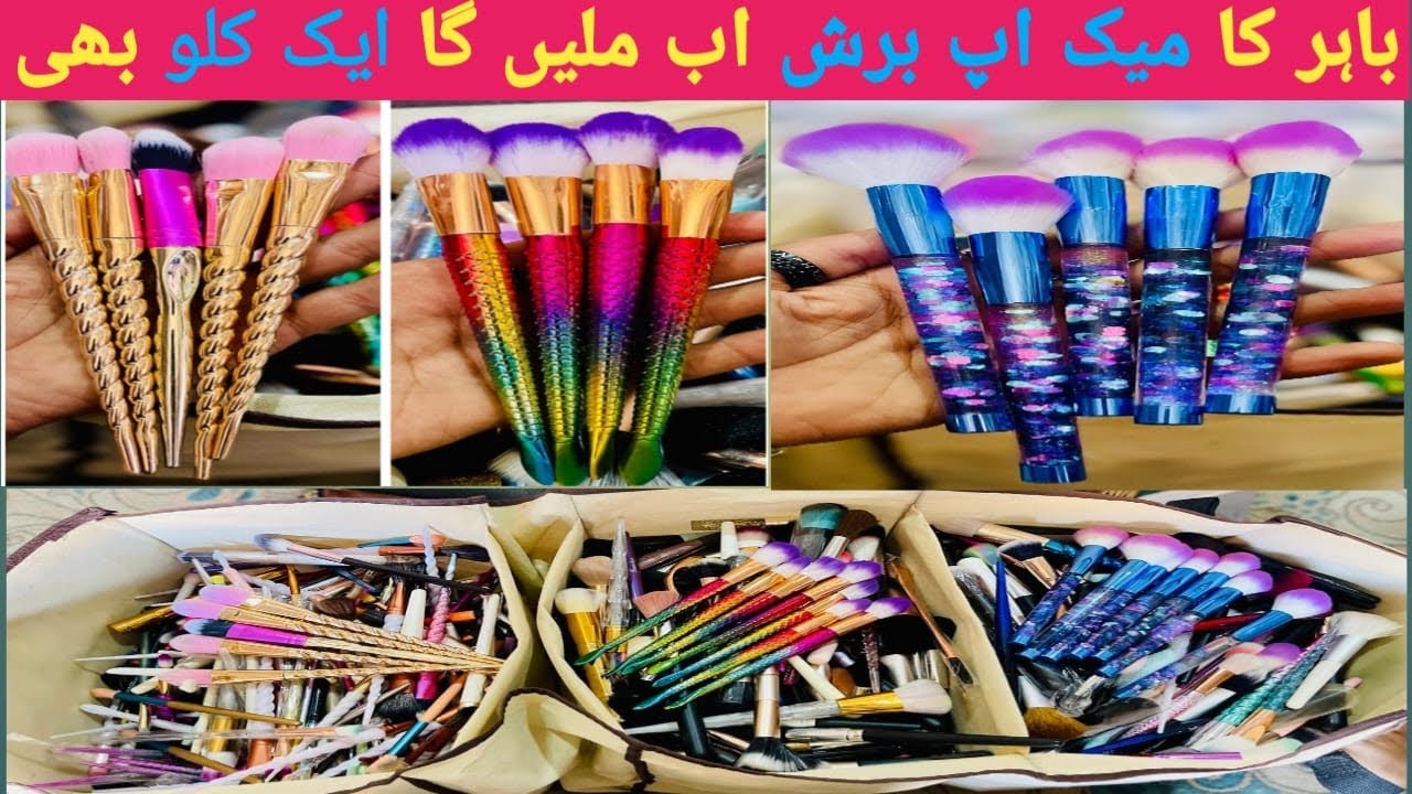 Bahir Ka branded make up brush miley ga ab ek kilo bh |Nida enterprise||shershah sohrab godham||