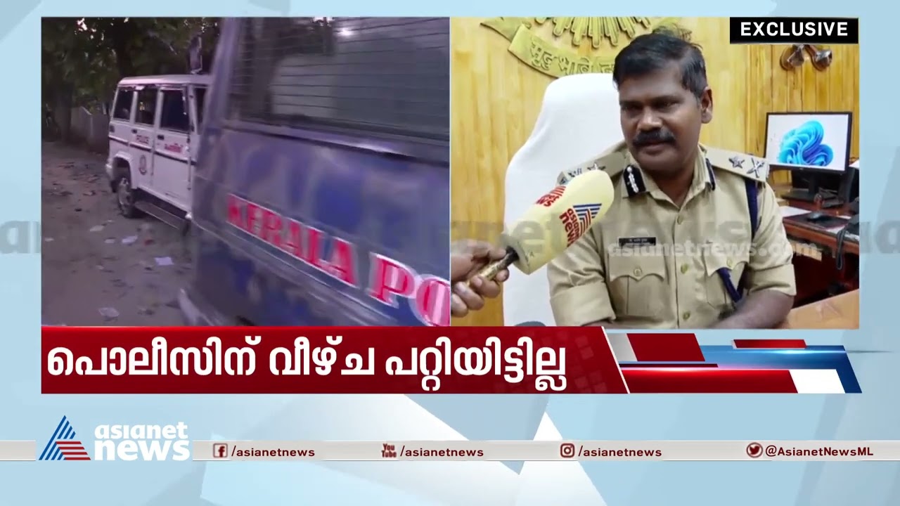 വിഴിഞ്ഞത്ത് പൊലീസിന് വീഴ്ച സംഭവിച്ചിട്ടില്ലെന്ന് സിറ്റി പൊലീസ് കമ്മീഷണർ | Sparjan Kumar