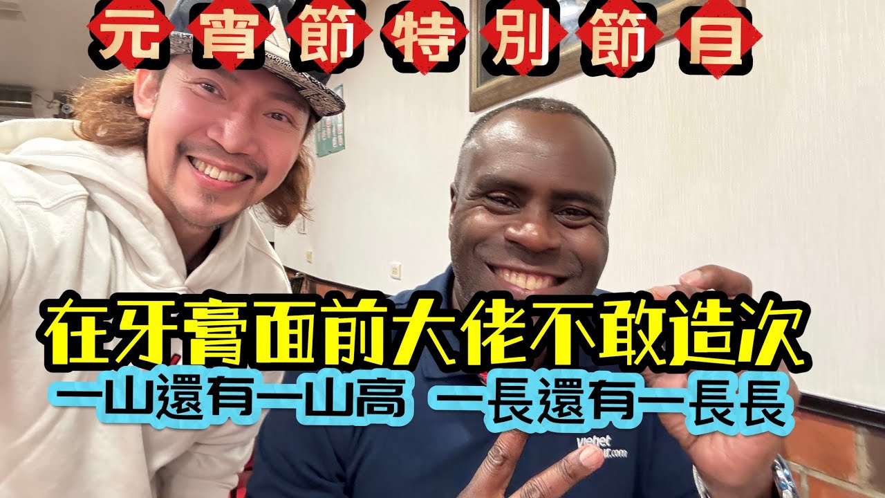 瘋狂機長｜從印度飛到越南！我跟黑人機長18年瘋狂飛行回憶