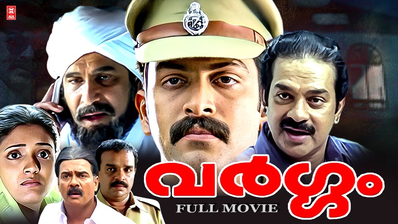 Vargam Malayalam Full Movie | Malayalam Action Thriller Full Movie | Prithviraj Sukumaran |