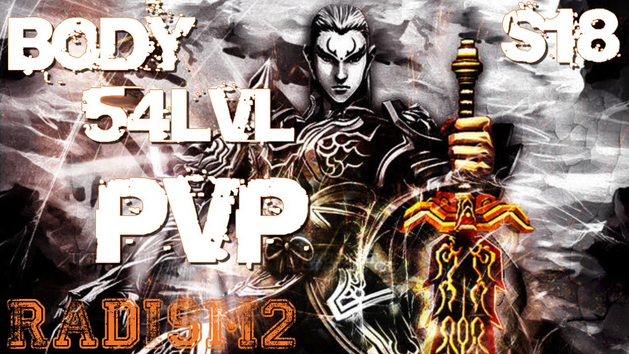 Metin2.pl EI, wojownik 54lvl - zabawa w pvp i potyczki Phobos s18