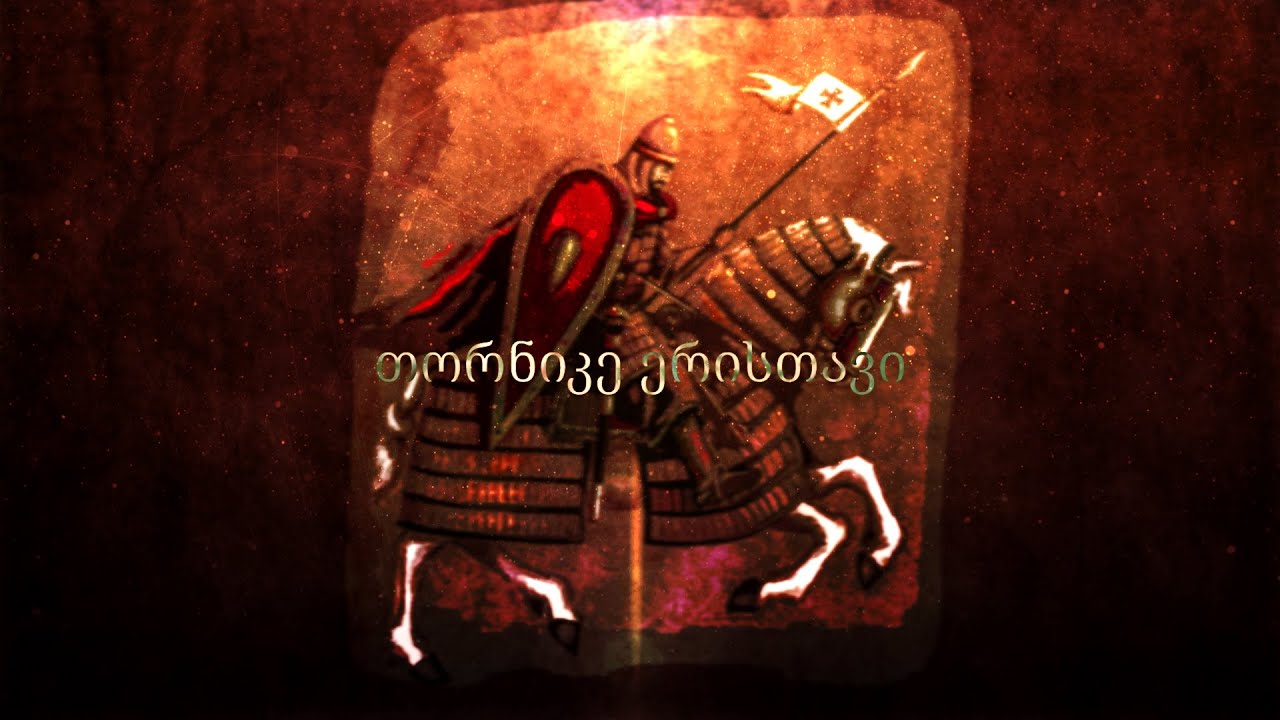 Tornike the Georgian - Epic Byzantine Music