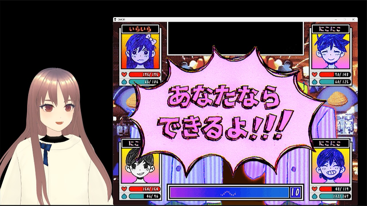 オモリ一揆／OMORI