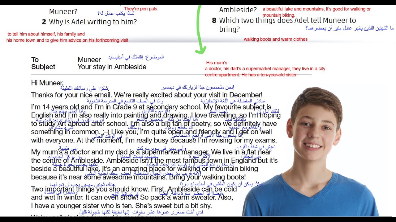 الصف التاسع انجليزي كتاب الطالب صفحه 12 المنهاج الجديد Jordan High Note الفصل الاول Students Book