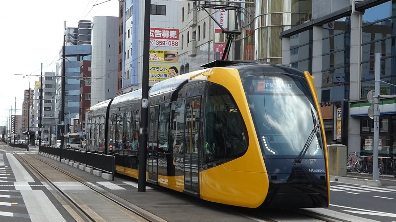 宇都宮ライトレール　HU300形 03編成 路面電車　ライトライン 東宿郷電停～宇都宮駅東口電停