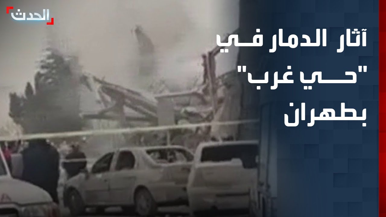 مشاهد لآثار الدمار في 