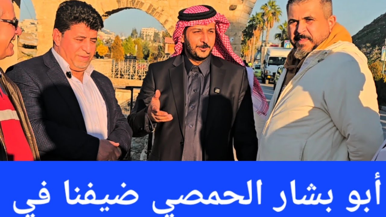 أبو بشار الحمصي ضيفنا في حماه عشر دقايق من النهفات الحمصية