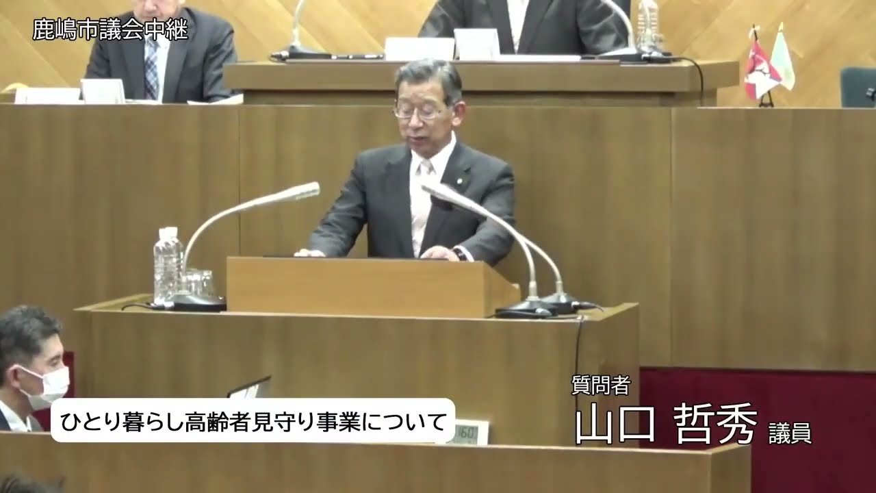 08.02.18 山口哲秀議員