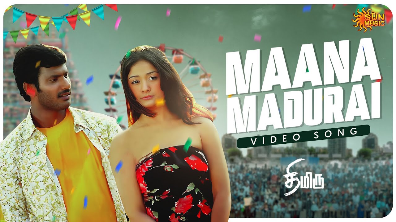 Maana Madurai Video Song | Thimiru | Vishal | Reema Sen | Yuvan Shankar Raja | Sun Music