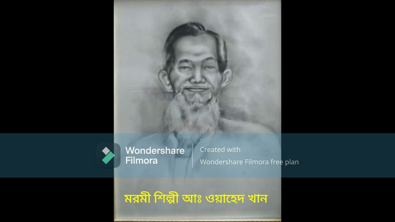 মৃত্যু অন্তে তব পদে ঠাই দিওগো মোরে--