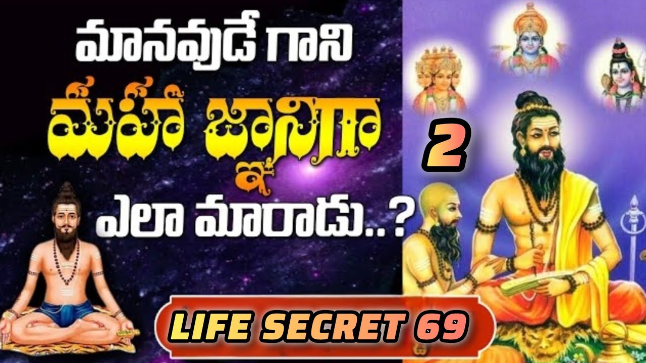శ్రీ మద్విరాట్ వీరబ్రహ్మేంద్రస్వామి🔱#Kalagnanam #BhaktiReels #viral