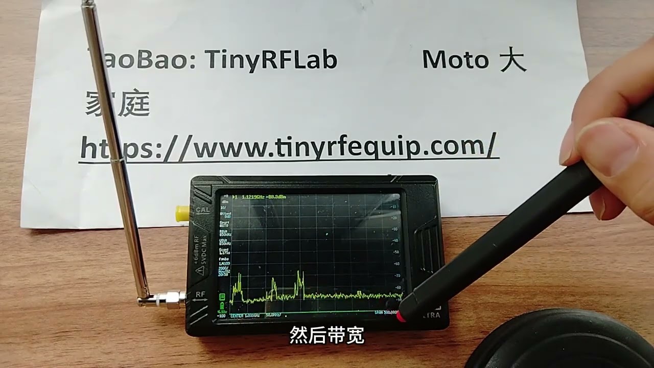 频谱仪TinySA and Ultra RBW VBW的深入讲解