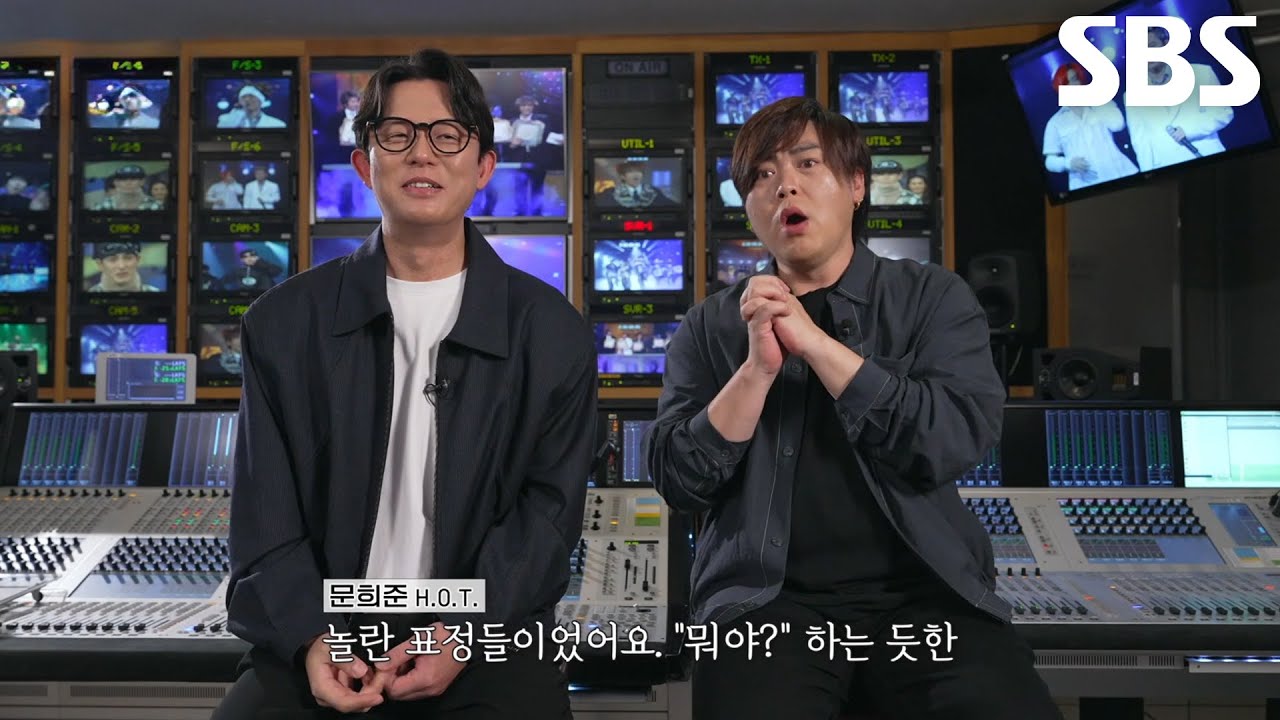10대 들썩이게 만들었던 ‘아이돌 마케팅’의 시초 H.O.T.의 충격적 첫 등장★