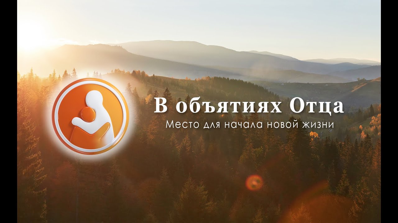 Прямой Эфир Воскресного Служения 01.02.2026