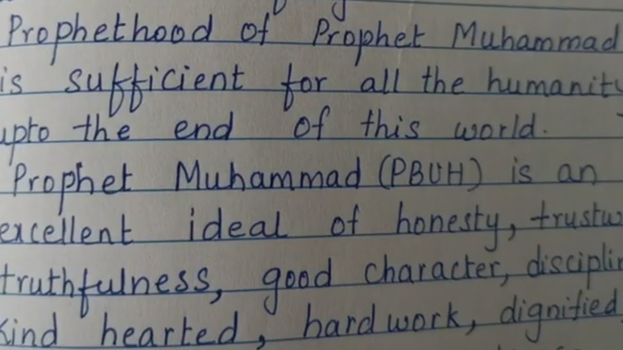 Essay about PROPHET MUHAMMAD (صلى الله عليه وسلم) peace be upon HIM