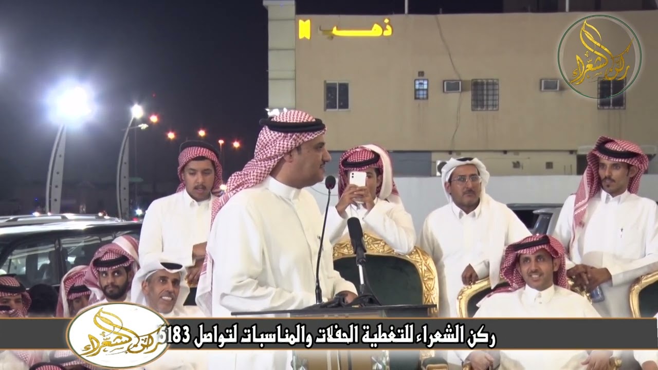(6) رباعيه // سفر الدغيلبي / محمد بن مشيط / فواز العزيزي / معتق العياضي ( الرياض 1444/10/22 )