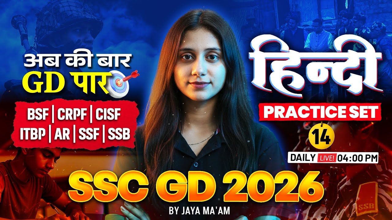 SSC GD Hindi Classes 2026 | Practice Set | SSC GD Hindi MCQs | SSC GD 2026 Hindi By Jaya Ma'am