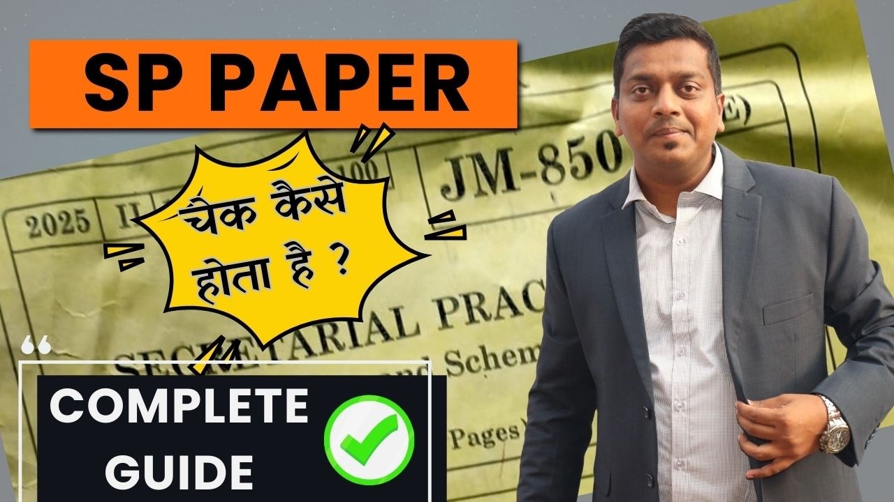 SP PAPER DISCUSSION WITH OFFICIAL MODEL ANSWERS OF HSC BOARD BY ASHISH SIR