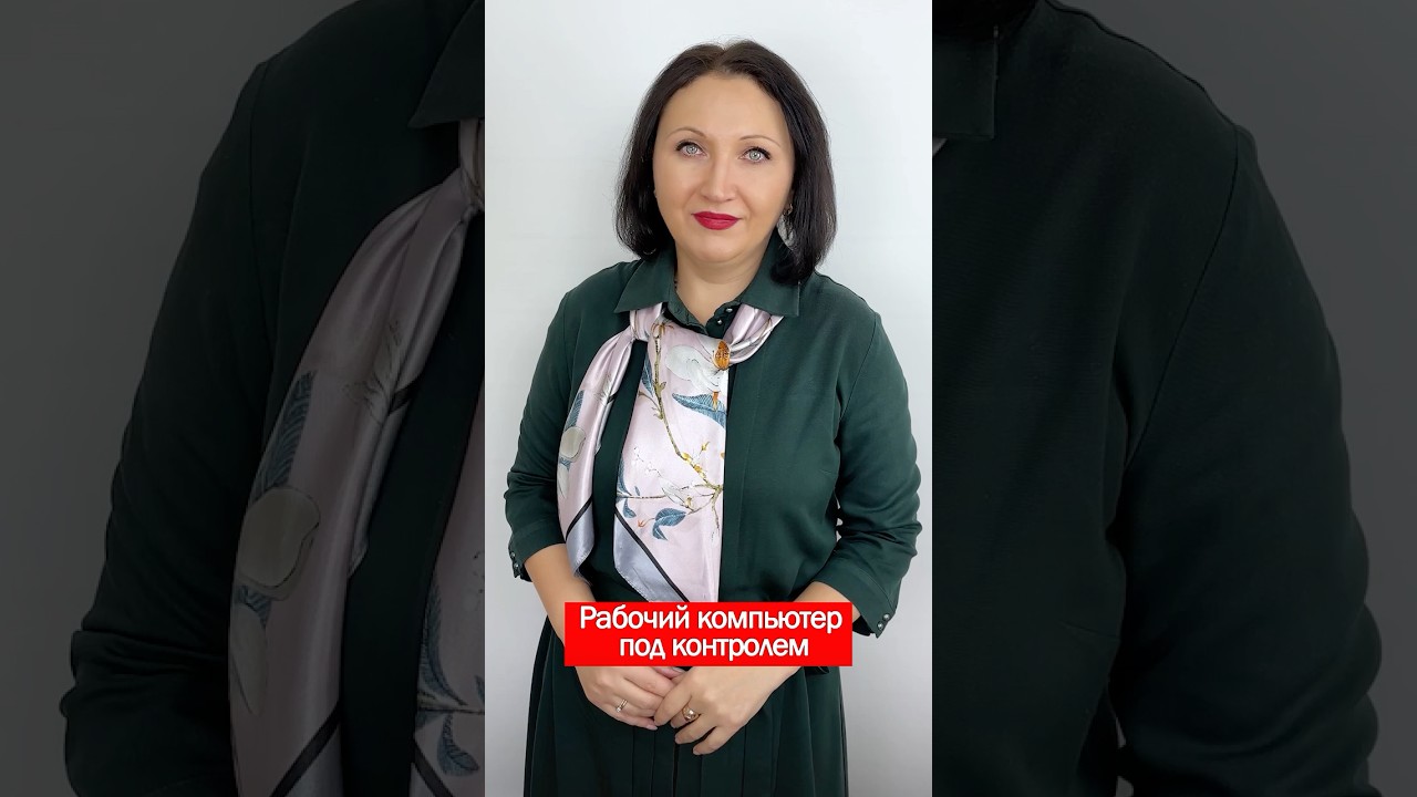 Может ли руководитель без предупреждения просматривать файлы и документы на компьютере подчиненного