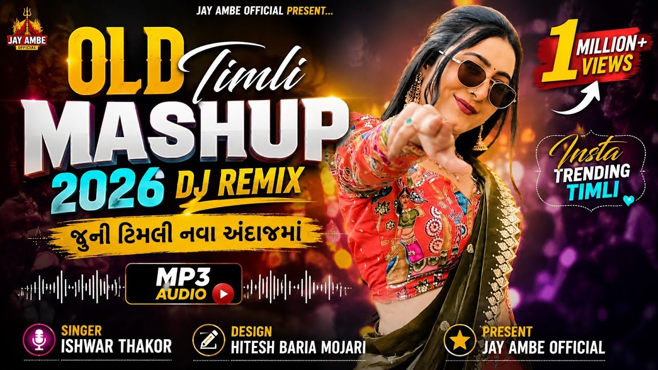old Timli Mashup 2025 || Juni Timali Juni Yado Ma || Remix Timli 2025 || old Is Gold