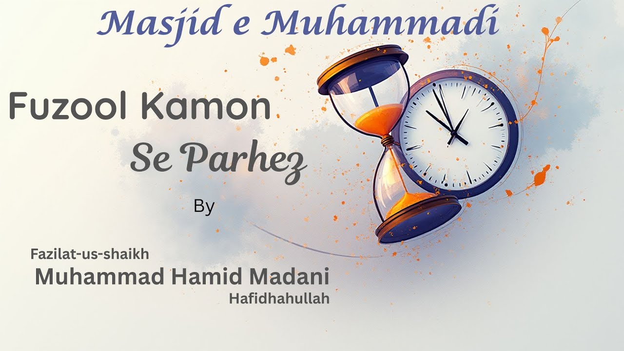 Fuzool Kamon Se Parhez | Shaikh Mohammad Hamid Madani | #islam #lifestyle #islamiclifestyle #jumma