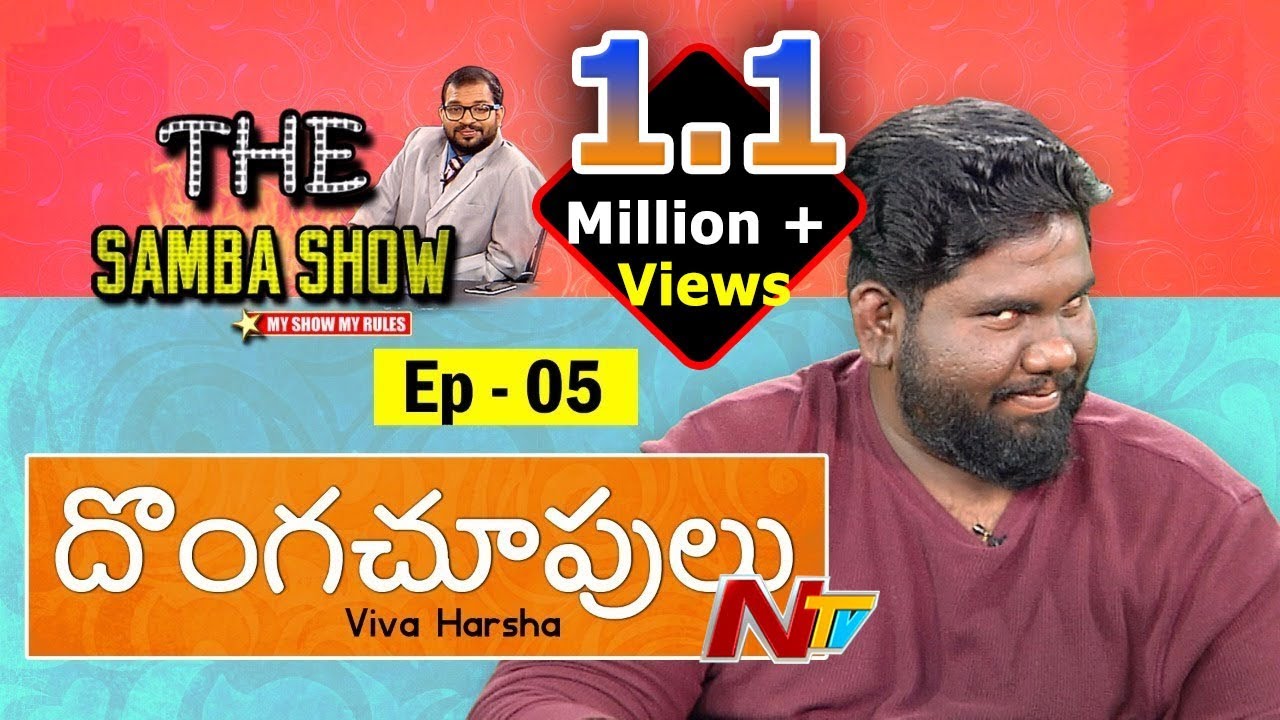 Donga Choopulu ft Viva Harsha | The Samba Show Ep 05 | NTV Originals
