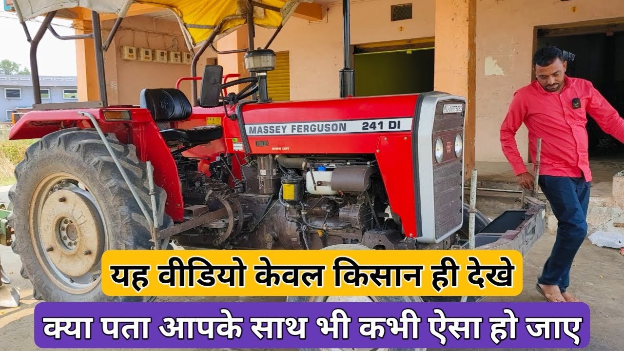 Tractor Power Steering Repair | Massey Ferguson Power Steering Repair | Power Steering Repair |
