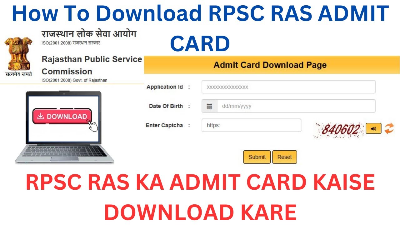 How to Download RPSC RAS Admit Card 2023//RPSC RAS Admit Card Kaise Download Kare