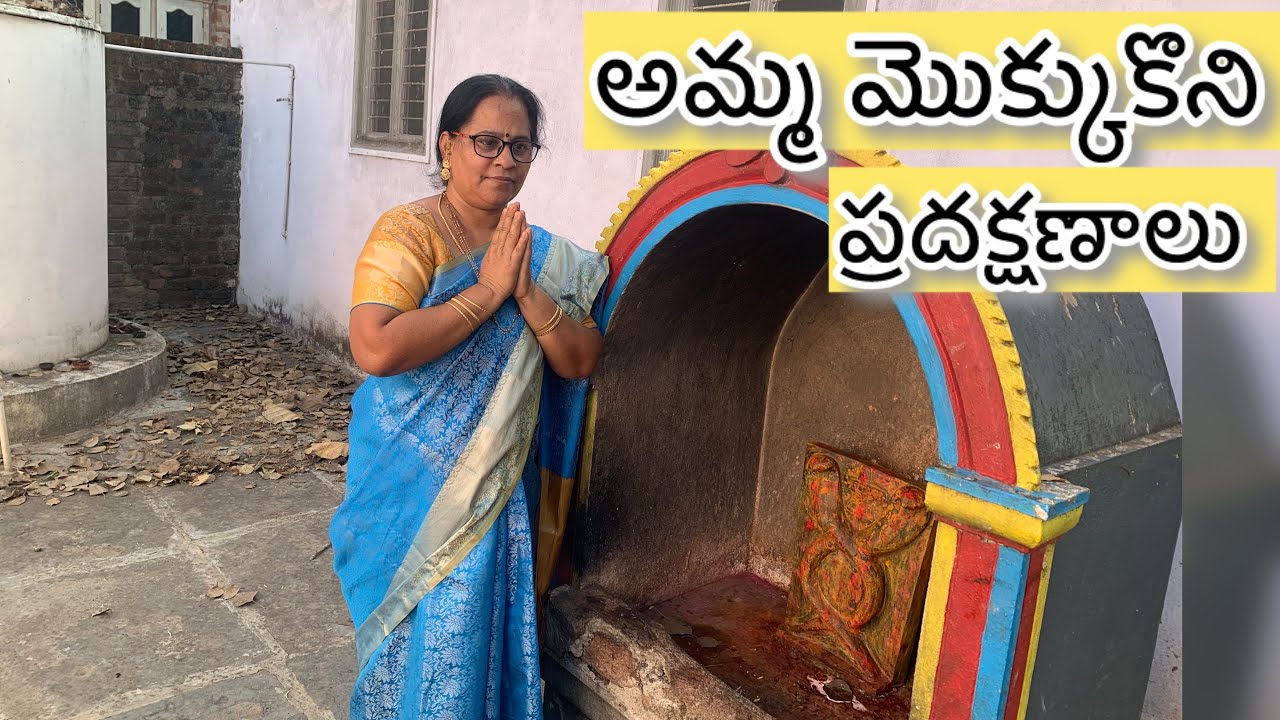 మా ఇంటి విషయంల్లో మా అమ్మ ఎం చేసింది ??ఇలా చెయ్యొచ్చా మీరే చెప్పండి ?