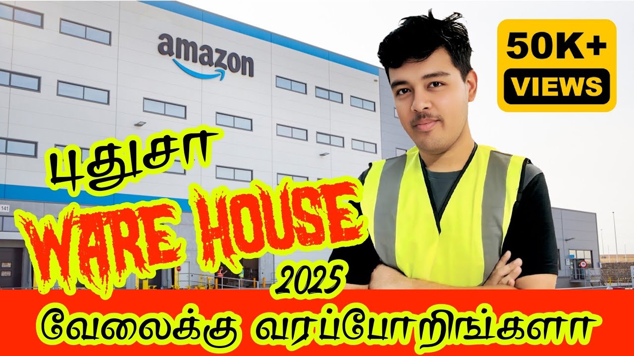 Life of Amazon warehouse Worker - TAMIL