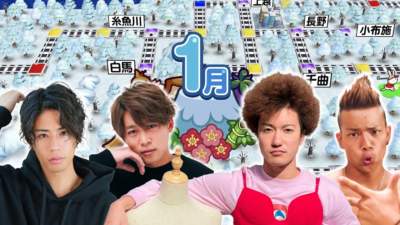 【罰ゲームあり】えびじゃ桃鉄3年決戦！