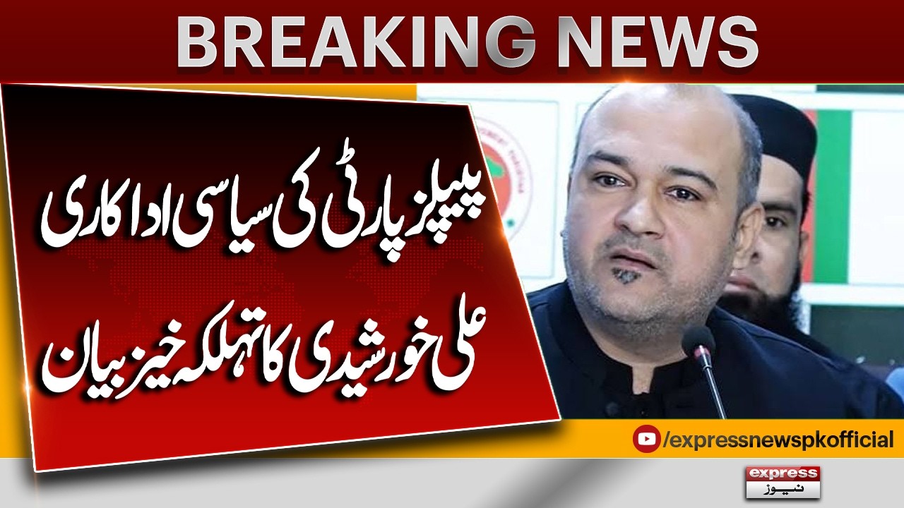 PPP&rsquo;s Political Drama | Ali Khursheedi&rsquo;s Explosive Statement | Breaking News | Express News