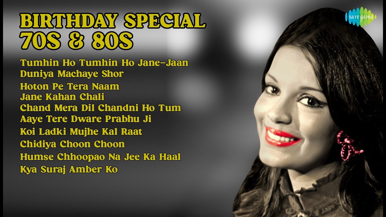 जन्मदिन मुबारक: 70s & 80s हिट्स | Kishore Kumar Songs | Tumhin Ho Tumhin Ho JaneJaan