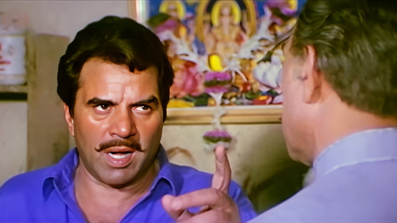 साहब मैं बुराई का रास्ता छोड़ चुका हूँ, मुझे दोबारा मत आज़माना | Dharmenda, Amrish Puri जबरदस्त सीन