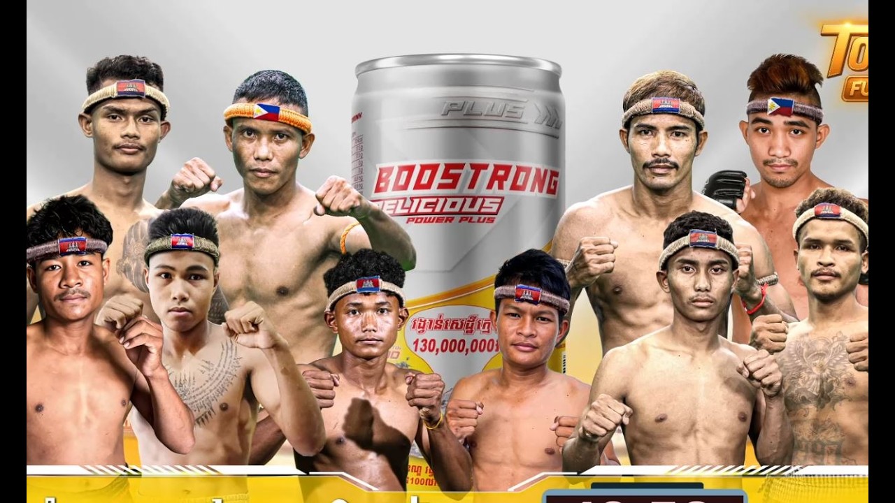 🔥ផ្សាយផ្ទាល់៖ ប៊ូសស្ត្រង  គុនខ្មែរ (ថ្ងៃទី២៦ ខែកុម្ភៈ ឆ្នាំ២០២៦)