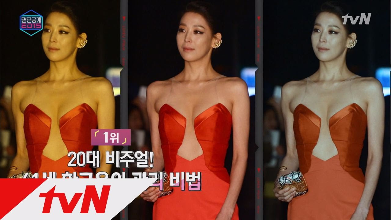 바비인형같은 한고은의 몸매 유지 비결 대공개! 명단공개 48화