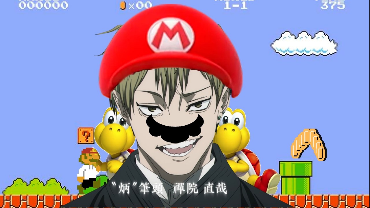 初代マリオの心とかないんか？