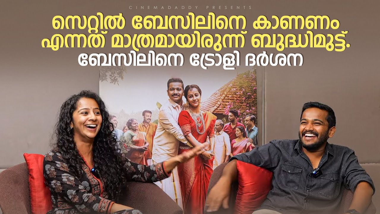 Fun Chat With Basil Joseph and Darshana Rajendran | Jaya Jaya Jaya Jaya Hei Movie