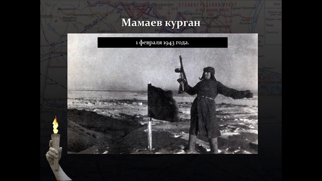 И снова ратной даты слава
