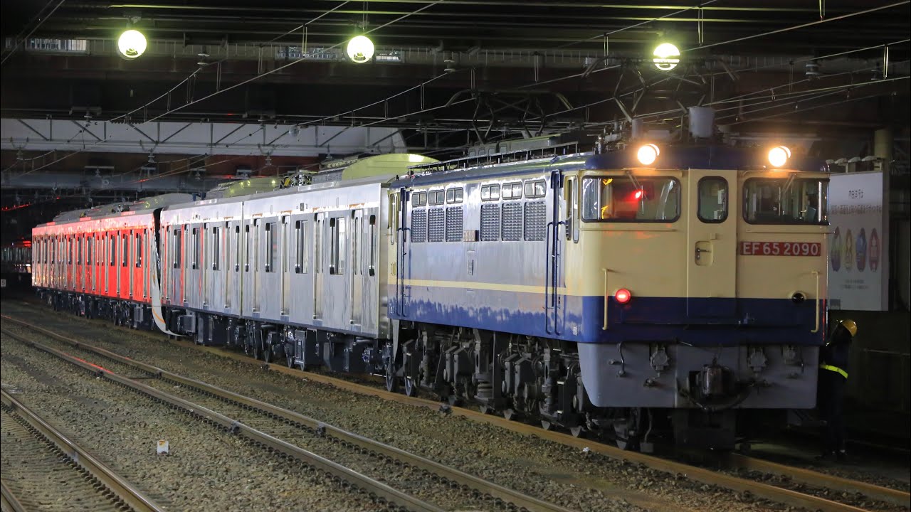 2/5 東急6050系6158F甲種輸送 EF65-2090号機 切り離し